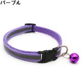 首輪 カラー 犬 | PlusNao | 詳細画像8 