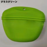 トリーツポーチ ペット用品 犬 | PlusNao | 詳細画像11