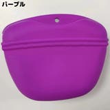 トリーツポーチ ペット用品 犬 | PlusNao | 詳細画像15