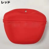 トリーツポーチ ペット用品 犬 | PlusNao | 詳細画像9