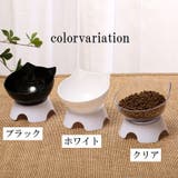 フードボウル ウォーターボウル ネコ耳 | PlusNao | 詳細画像14 