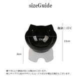 フードボウル ウォーターボウル ネコ耳 | PlusNao | 詳細画像15 