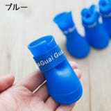 犬用レインブーツ 犬用レインシューズ 雨靴 | PlusNao | 詳細画像11
