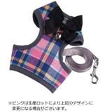 ハーネス リード セット | PlusNao | 詳細画像12