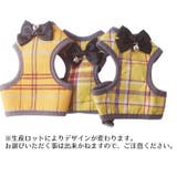 ハーネス リード セット | PlusNao | 詳細画像7