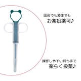 ペット用 投薬器 シリンジ | PlusNao | 詳細画像7 
