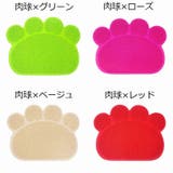 砂取りマット 猫用 ネコ | PlusNao | 詳細画像11 
