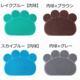砂取りマット 猫用 ネコ | PlusNao | 詳細画像12 
