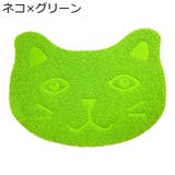 砂取りマット 猫用 ネコ | PlusNao | 詳細画像14 