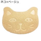 砂取りマット 猫用 ネコ | PlusNao | 詳細画像16 