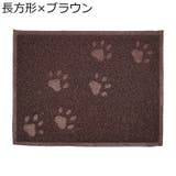 砂取りマット 猫用 ネコ | PlusNao | 詳細画像18 