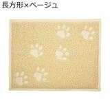 砂取りマット 猫用 ネコ | PlusNao | 詳細画像19 