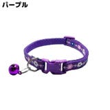 首輪 カラー 小型犬 | PlusNao | 詳細画像4 
