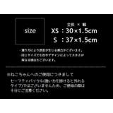 首輪 犬用 ペット用 | PlusNao | 詳細画像11 