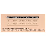 ペット用ハーネスリード ハーネス 胴輪 | PlusNao | 詳細画像13 