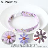 首輪 カラー チョーカー | PlusNao | 詳細画像12 