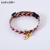 首輪 カラー チョーカー | PlusNao | 詳細画像17 