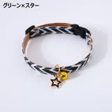 首輪 カラー チョーカー | PlusNao | 詳細画像18 