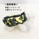 犬用ジャケット 犬服 防寒着 | PlusNao | 詳細画像2