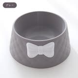 ペット用フードボウル ペット用フードボール ペット用食器 | PlusNao | 詳細画像7 