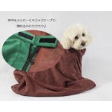 ペット用バスローブ ペット用タオル 小型犬 | PlusNao | 詳細画像9 
