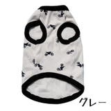 ドッグウェア ペットウェア タンクトップ | PlusNao | 詳細画像11