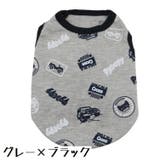 ドッグウェア ペットウェア タンクトップ | PlusNao | 詳細画像16