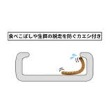 エサ入れ 餌入れ 水入れ | PlusNao | 詳細画像13