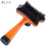 ペット用ブラシ 犬用 猫用 | PlusNao | 詳細画像10