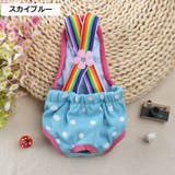 ペット用サニタリーパンツ ペット用マナーパンツ 犬用 | PlusNao | 詳細画像13 