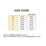 ペット用サニタリーパンツ ペット用マナーパンツ 犬用 | PlusNao | 詳細画像15 