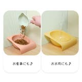 ペット用フードボウル ペット用食器 ネコ | PlusNao | 詳細画像9