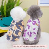 ペットウェア ドッグウェア ベスト | PlusNao | 詳細画像4 