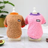 ペットウェア トレーナー ボア | PlusNao | 詳細画像14