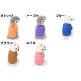 ペットウェア トレーナー ボア | PlusNao | 詳細画像18