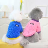 ペットウェア トレーナー ボア | PlusNao | 詳細画像7