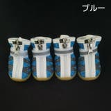 犬用靴 ブーツ ドッグシューズ | PlusNao | 詳細画像17