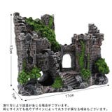 水槽用オブジェ 古城 お城 | PlusNao | 詳細画像6