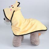 ペット用タオル 犬用タオル 猫用タオル | PlusNao | 詳細画像5 