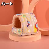 小動物用ハウス ハンモック 小型ペット用 | PlusNao | 詳細画像4