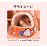 小動物用ハウス ハンモック 小型ペット用 | PlusNao | 詳細画像6