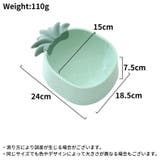 ペット用食器 フードボウル ウォーターボウル | PlusNao | 詳細画像15