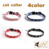 猫用首輪 ねこ ペット用品 | PlusNao | 詳細画像1