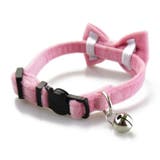 猫用首輪 ネコ用 ペット用品 | PlusNao | 詳細画像12 