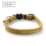 猫用首輪 ネコ用 ペット用品 | PlusNao | 詳細画像4 