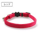 猫用首輪 ネコ用 ペット用品 | PlusNao | 詳細画像7 