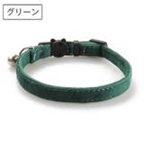 猫用首輪 ネコ用 ペット用品 | PlusNao | 詳細画像8 