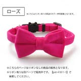 猫用首輪 ネコ用 ペット用品 | PlusNao | 詳細画像9 