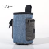トリーツポーチ おやつ入れ おやつケース | PlusNao | 詳細画像17