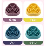 ペット用食器 フードボウル 早食い防止 | PlusNao | 詳細画像12